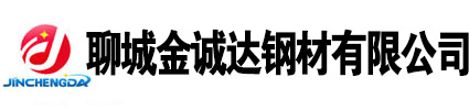 山東聊城無(wú)縫鋼管廠(chǎng)家, 無(wú)縫鋼管生產(chǎn)廠(chǎng)家,20號(hào)無(wú)縫鋼管廠(chǎng)家，45號(hào)無(wú)縫鋼管廠(chǎng)家，Q355b無(wú)縫鋼管廠(chǎng)家，聊城無(wú)縫鋼管廠(chǎng)家